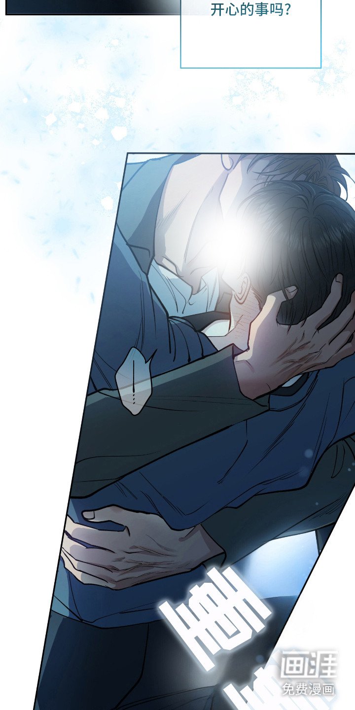 第19章：被吸引