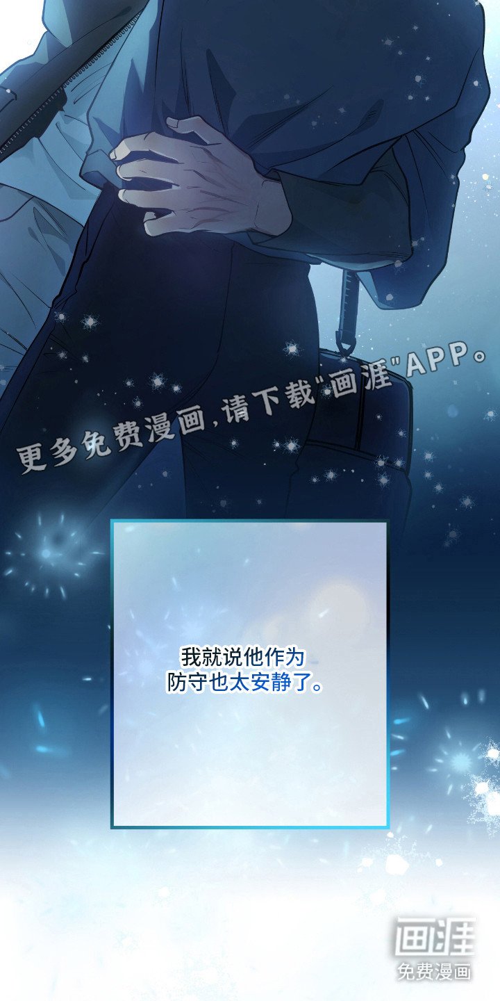 第19章：被吸引