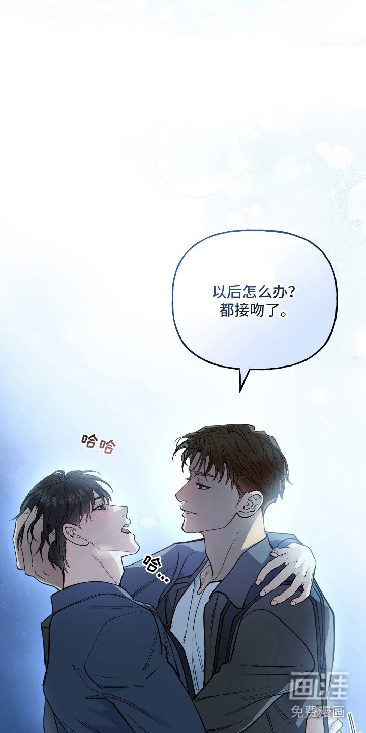 第19章：被吸引