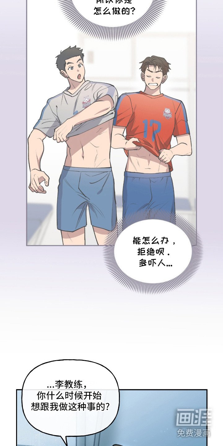 第19章：被吸引