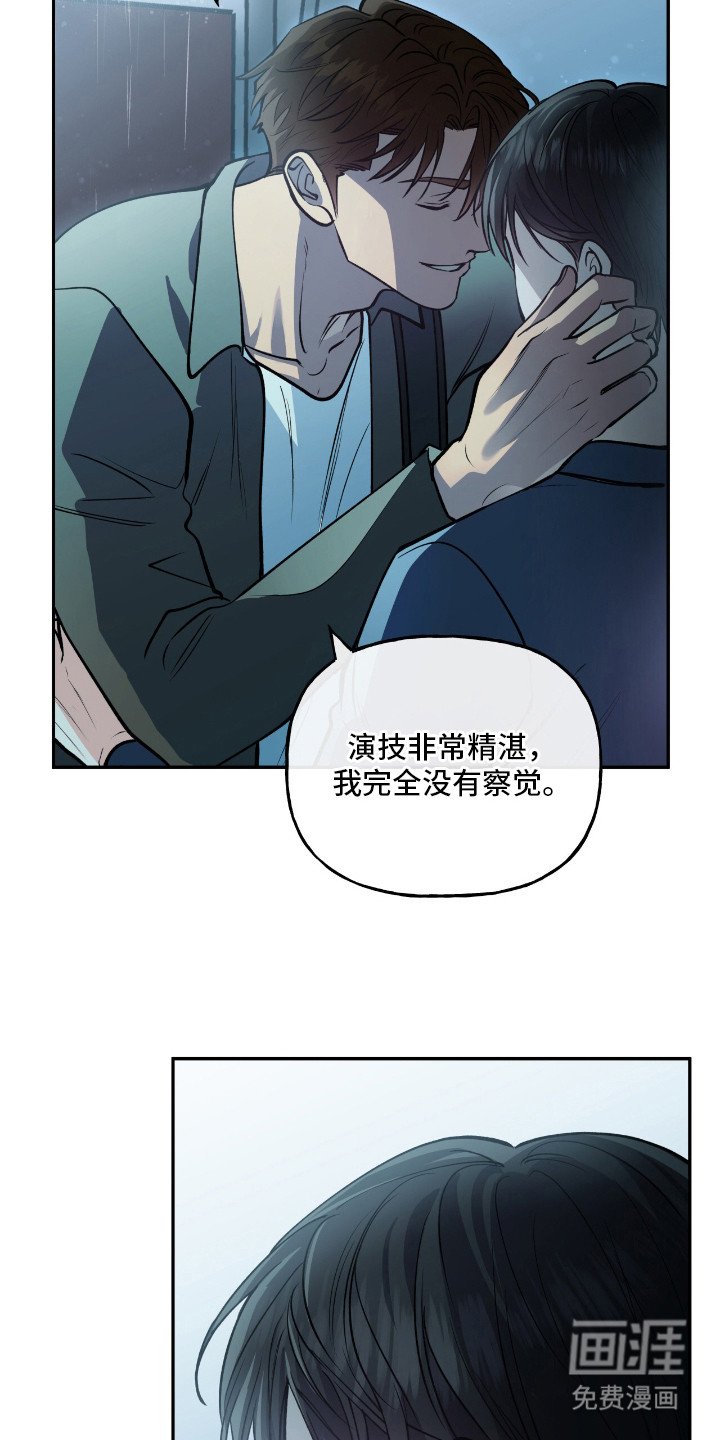 第19章：被吸引