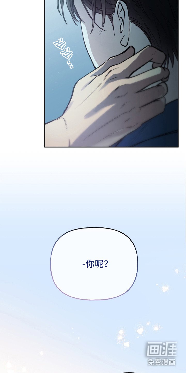 第19章：被吸引