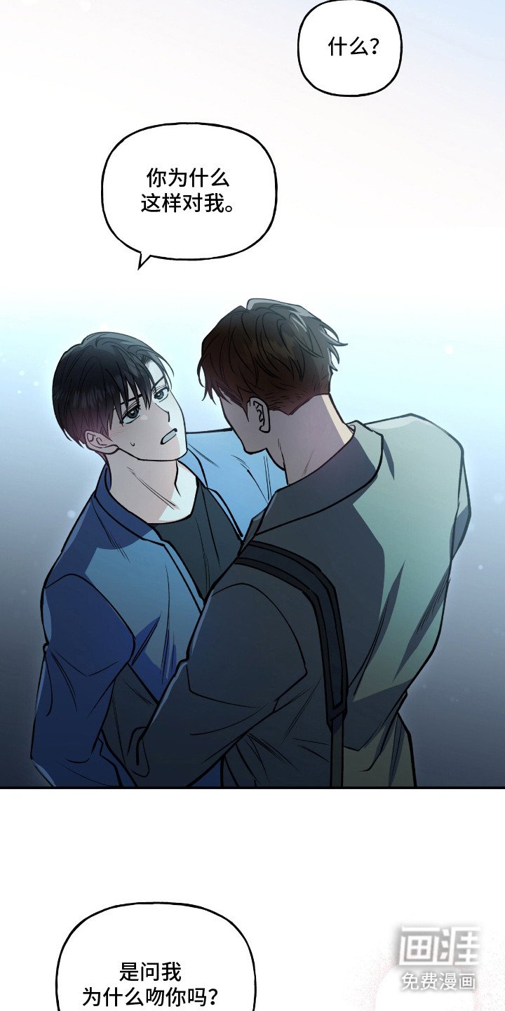 第19章：被吸引