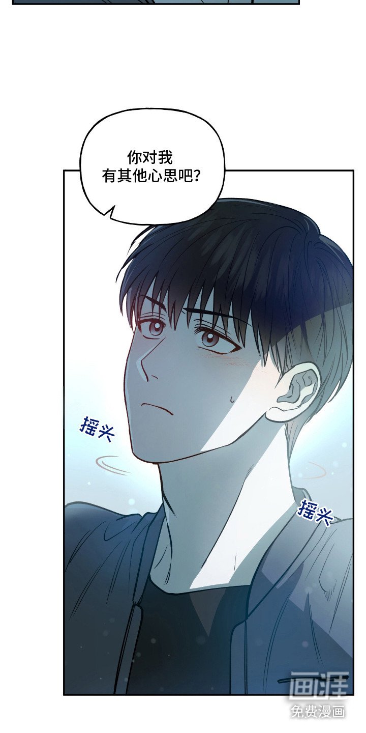 第19章：被吸引