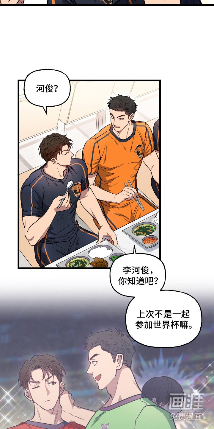 第2章：体能教练