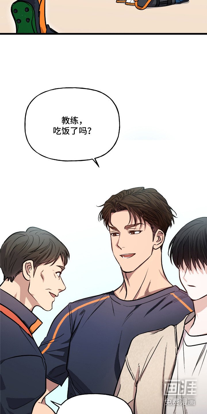 第2章：体能教练