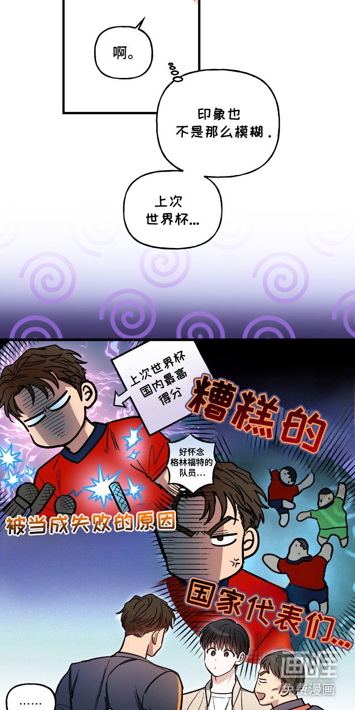 第2章：体能教练