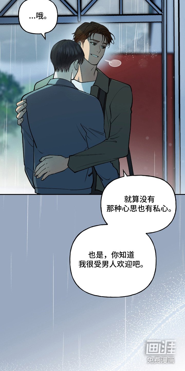 第20章：动摇