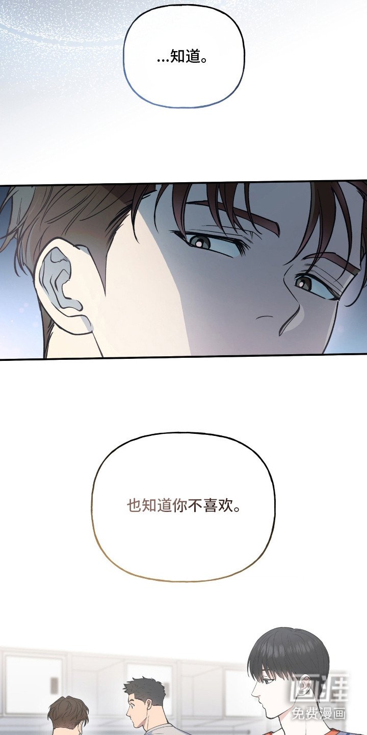 第20章：动摇