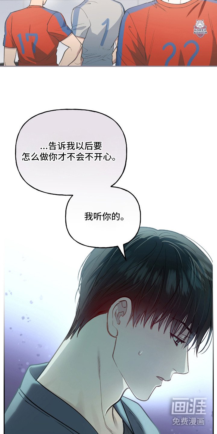 第20章：动摇
