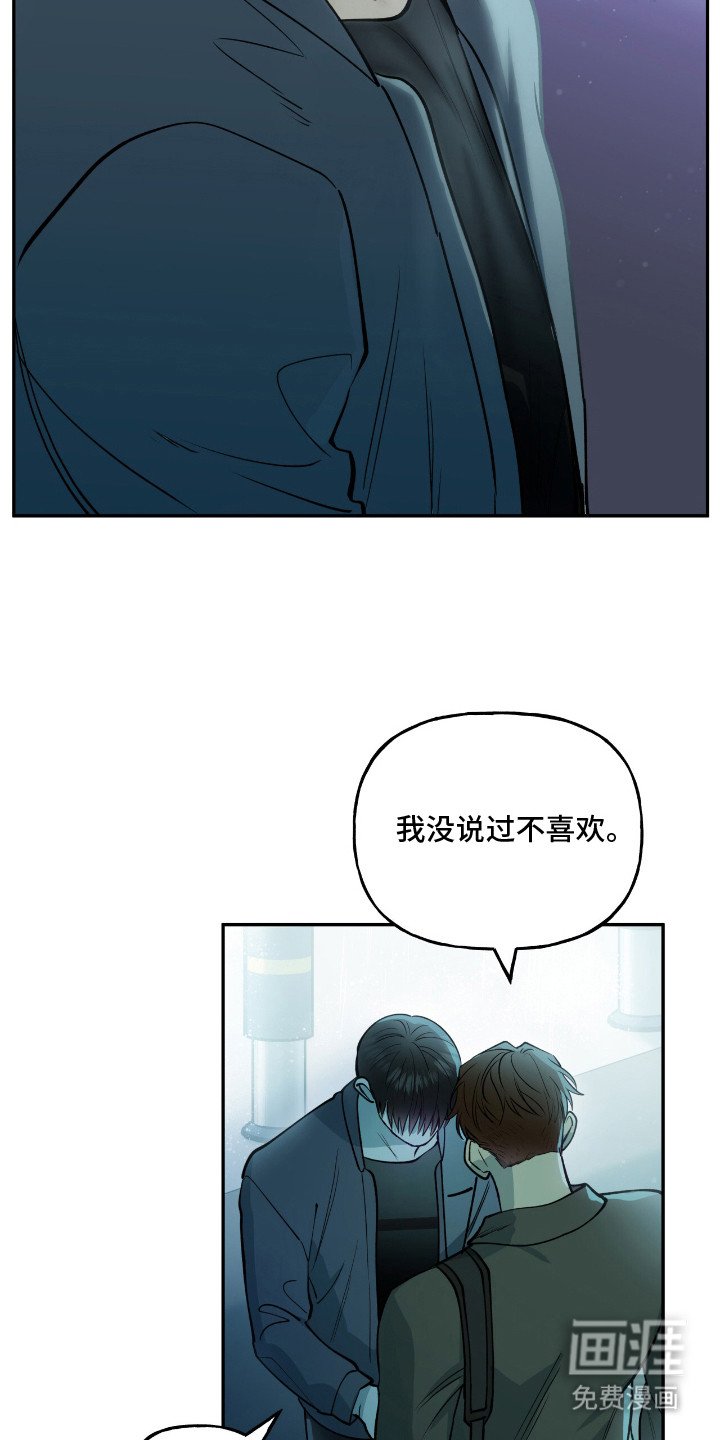 第20章：动摇