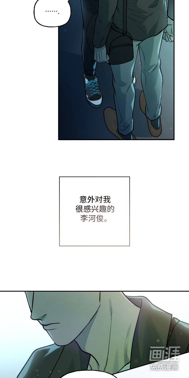第20章：动摇