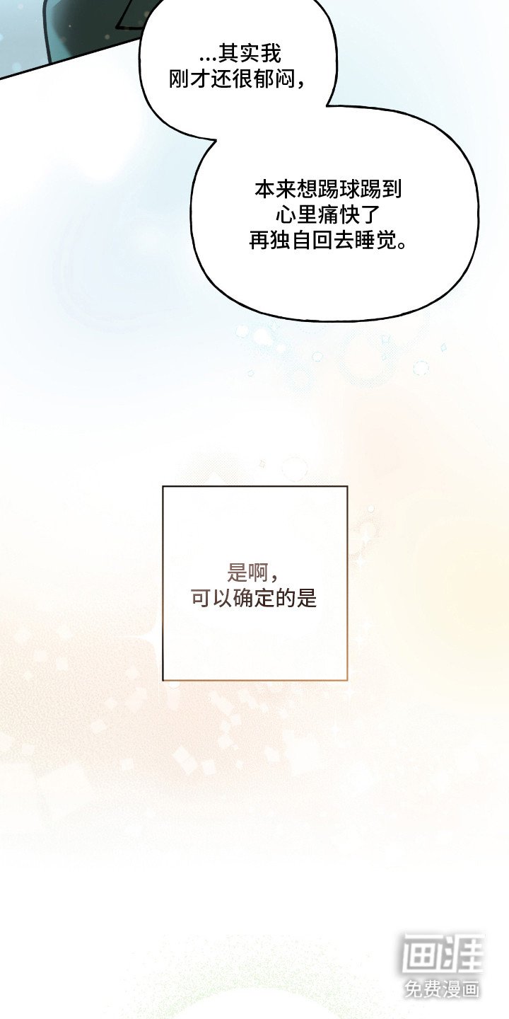 第20章：动摇