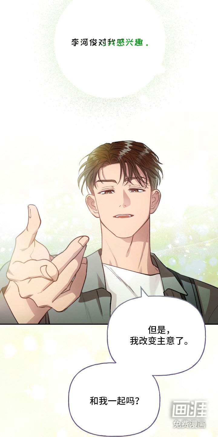 第20章：动摇
