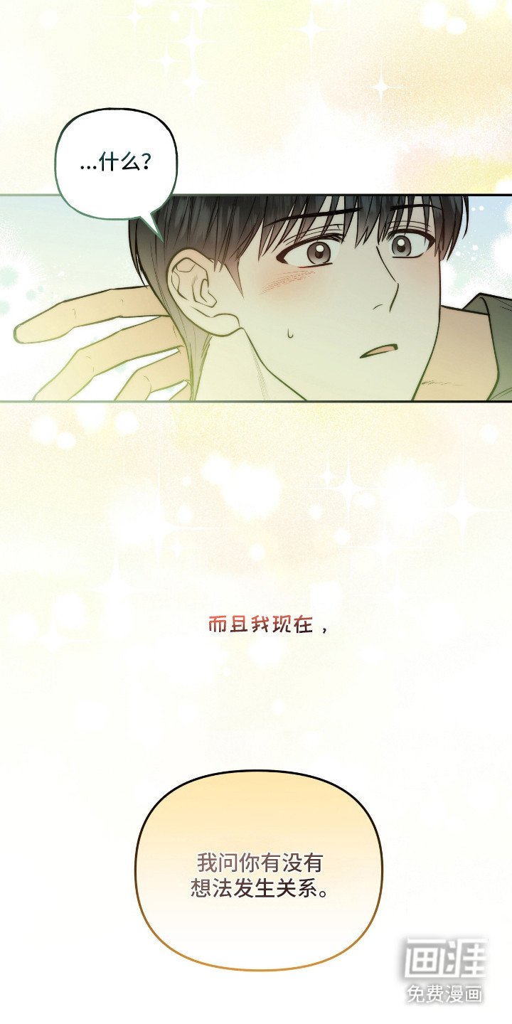 第20章：动摇