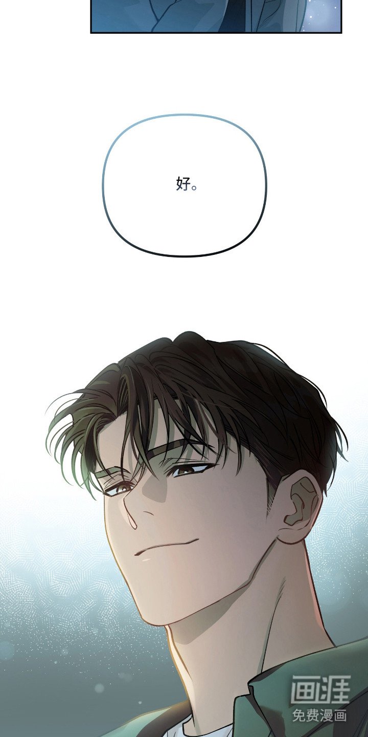 第20章：动摇