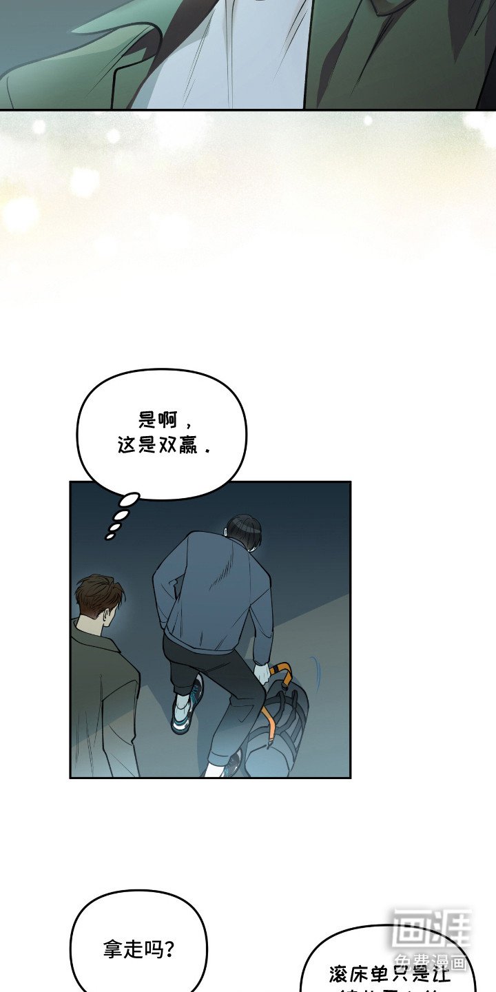 第20章：动摇