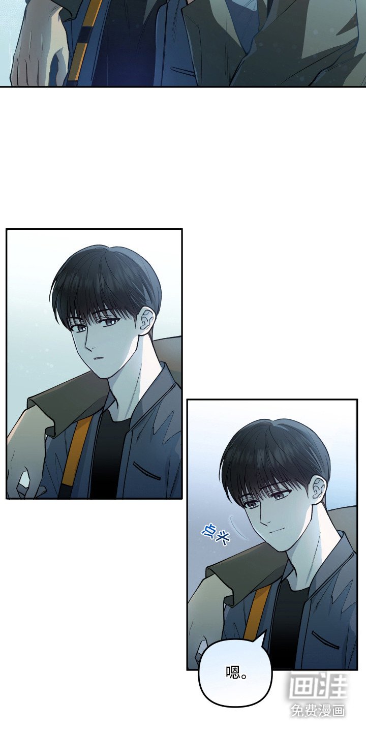 第20章：动摇
