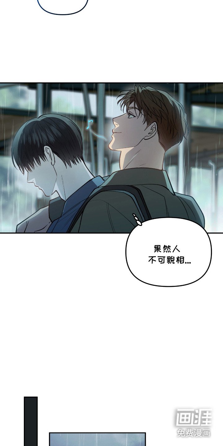 第20章：动摇