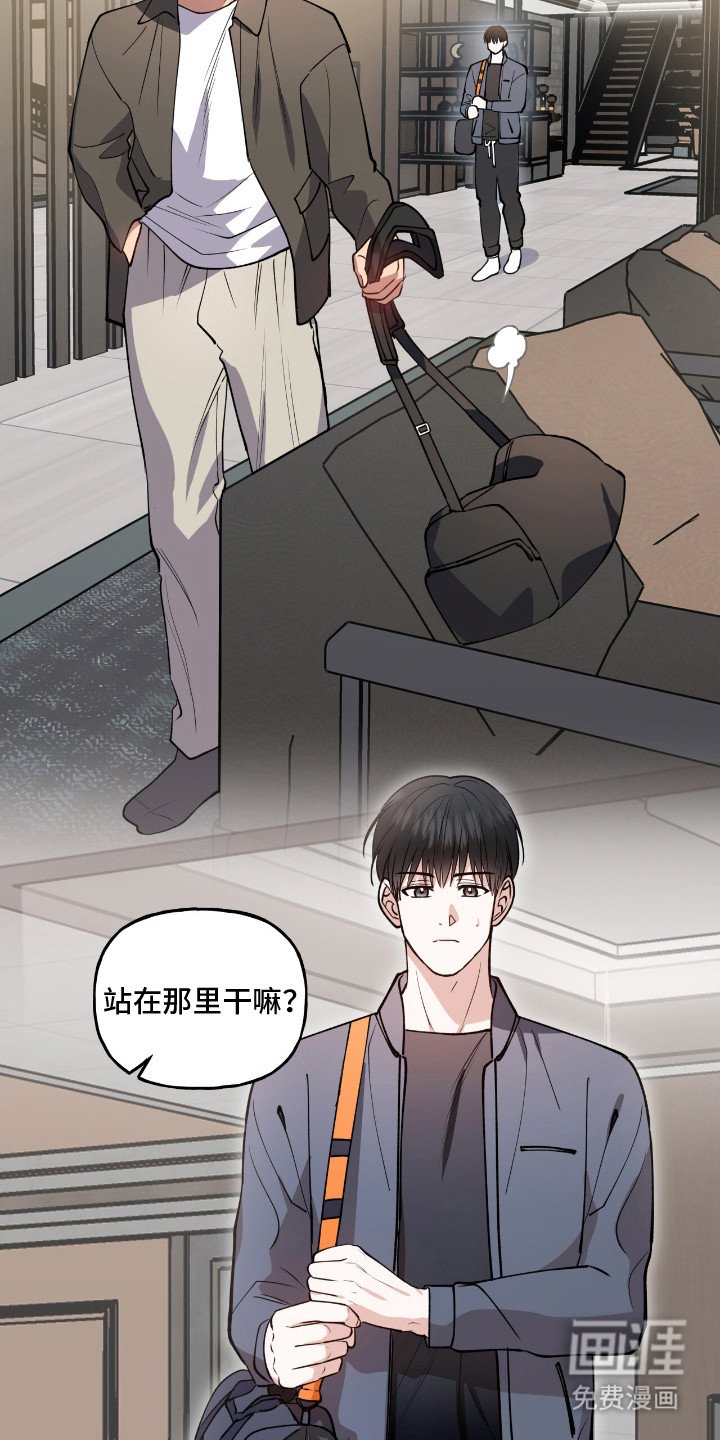 第20章：动摇