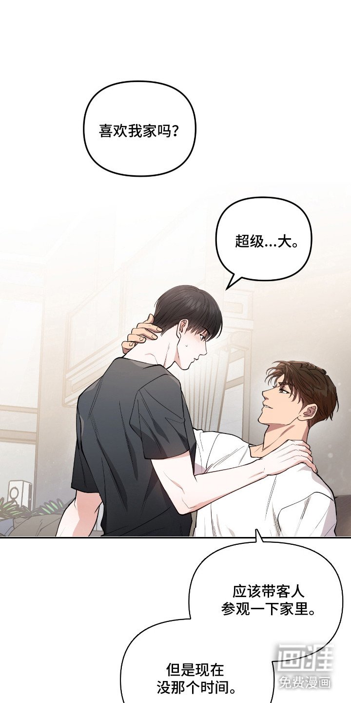 第21章：尴尬
