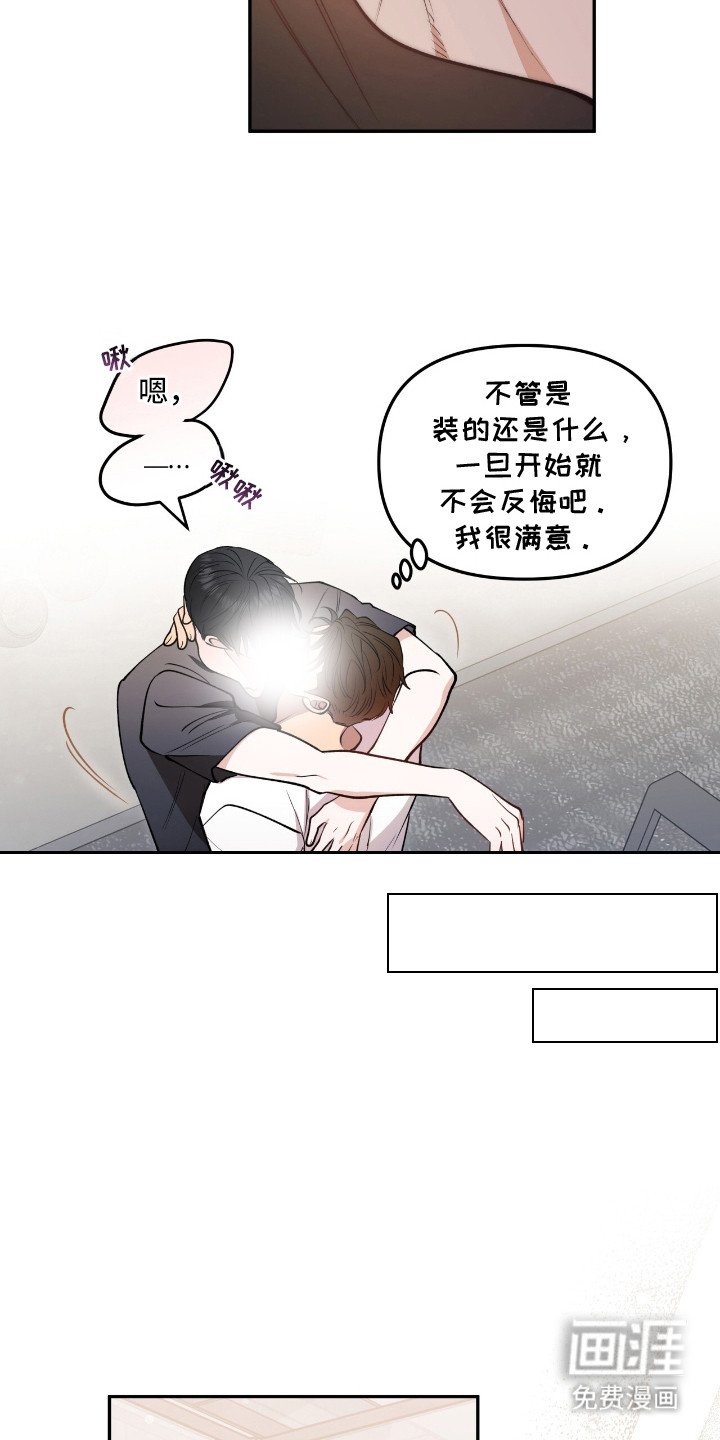 第21章：尴尬