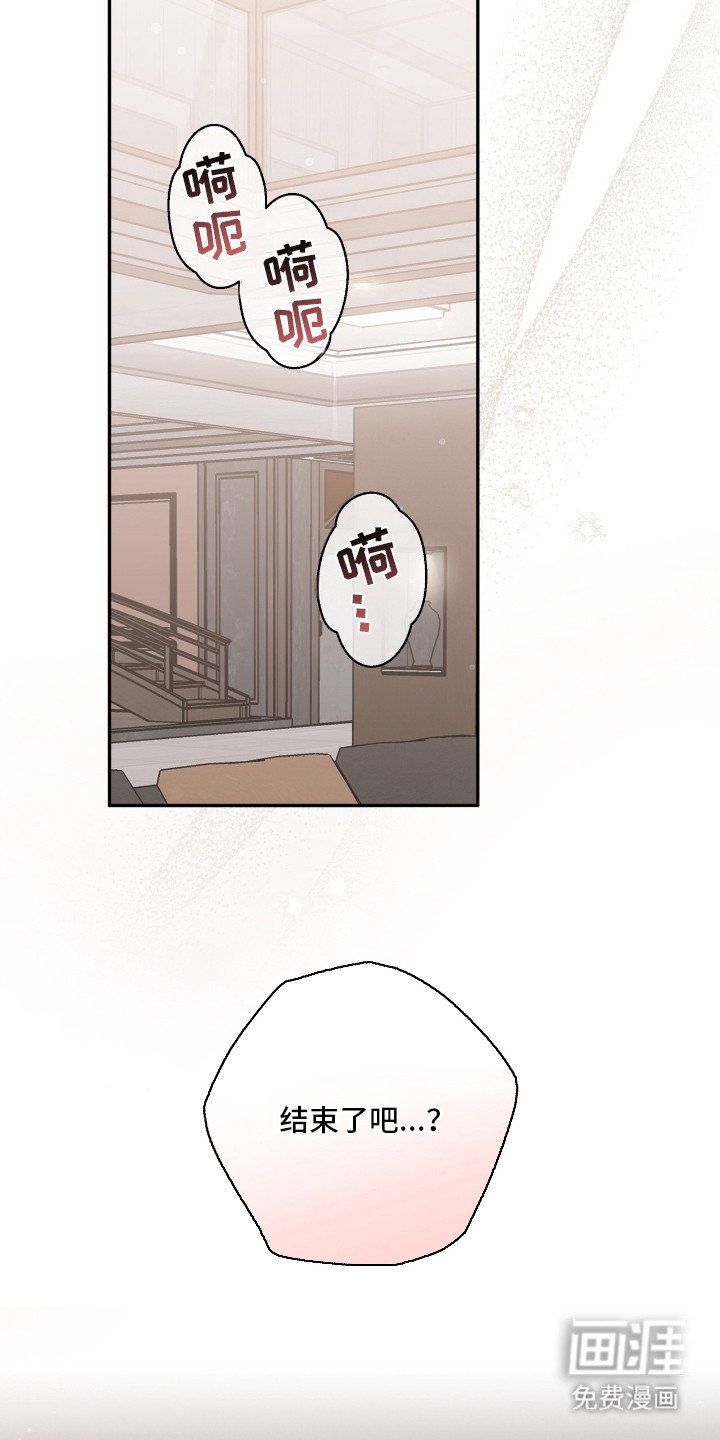 第21章：尴尬