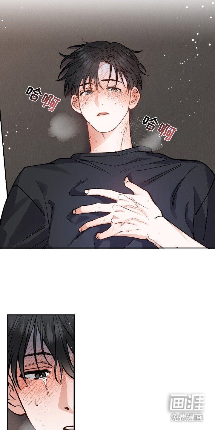 第21章：尴尬