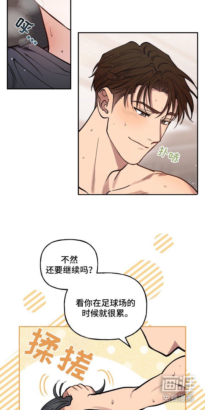 第21章：尴尬