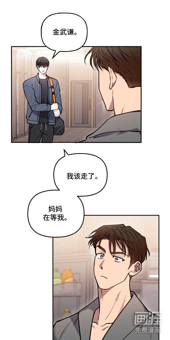 第21章：尴尬