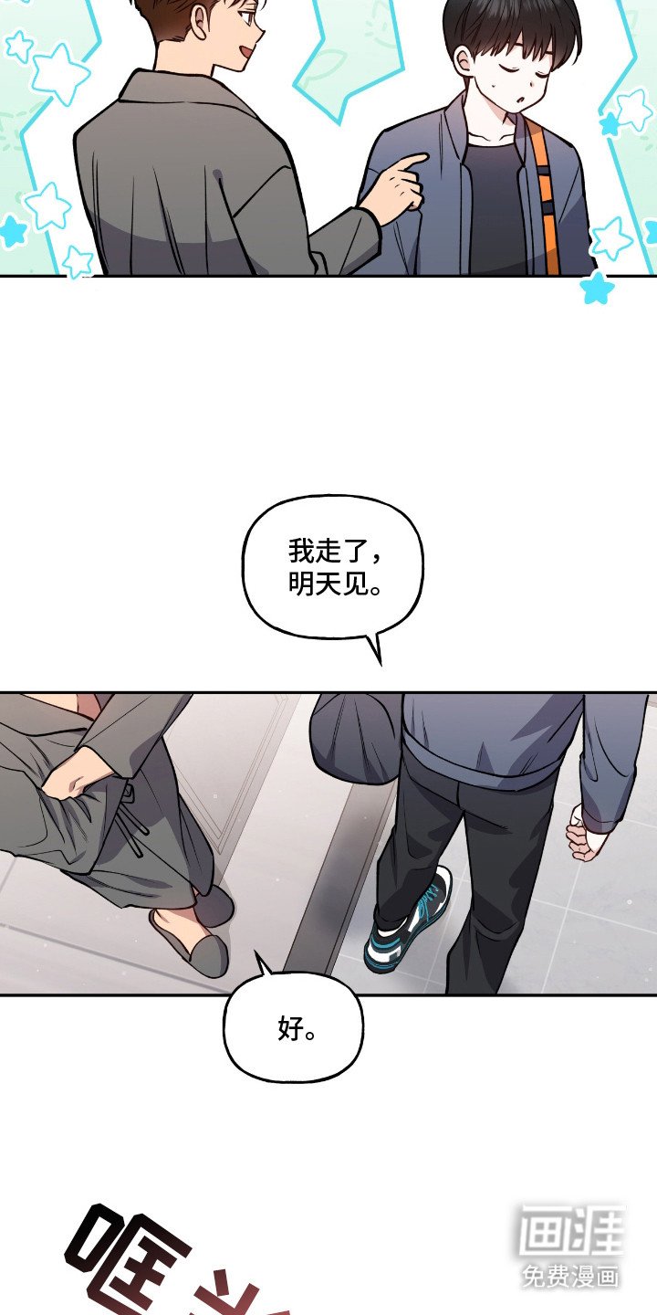 第21章：尴尬