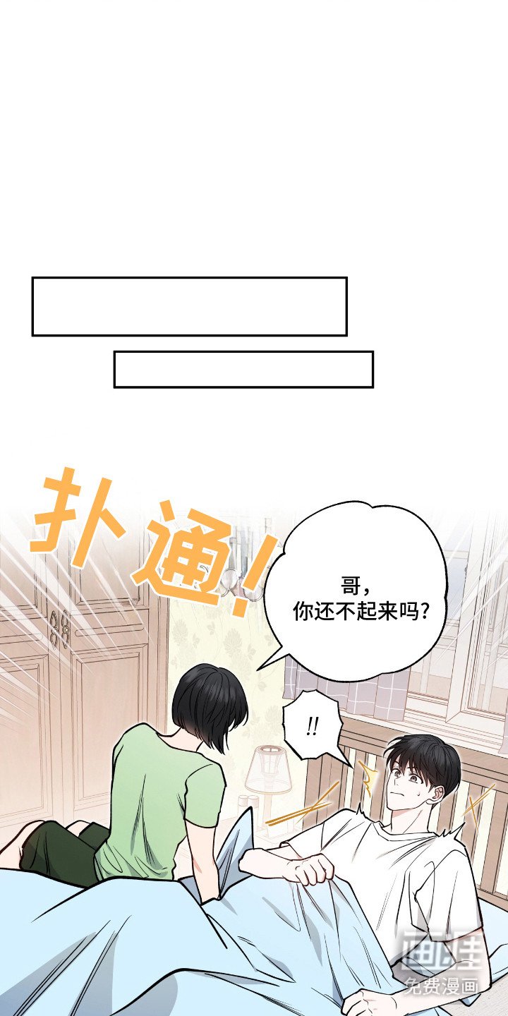 第21章：尴尬