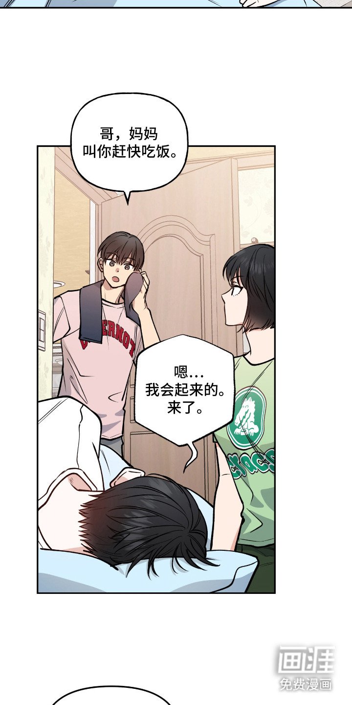 第21章：尴尬