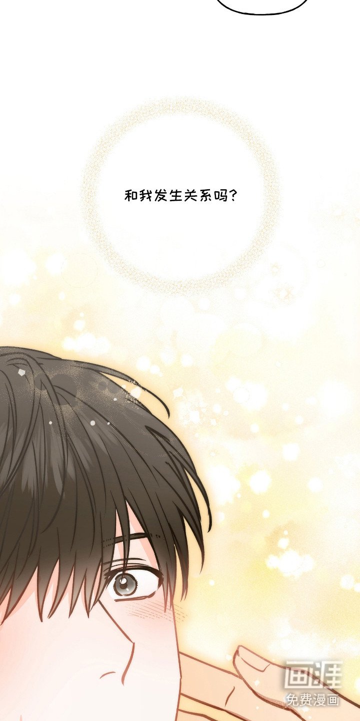 第21章：尴尬