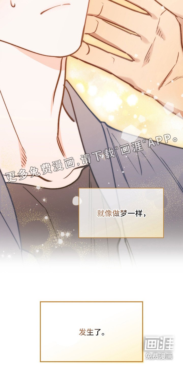 第21章：尴尬
