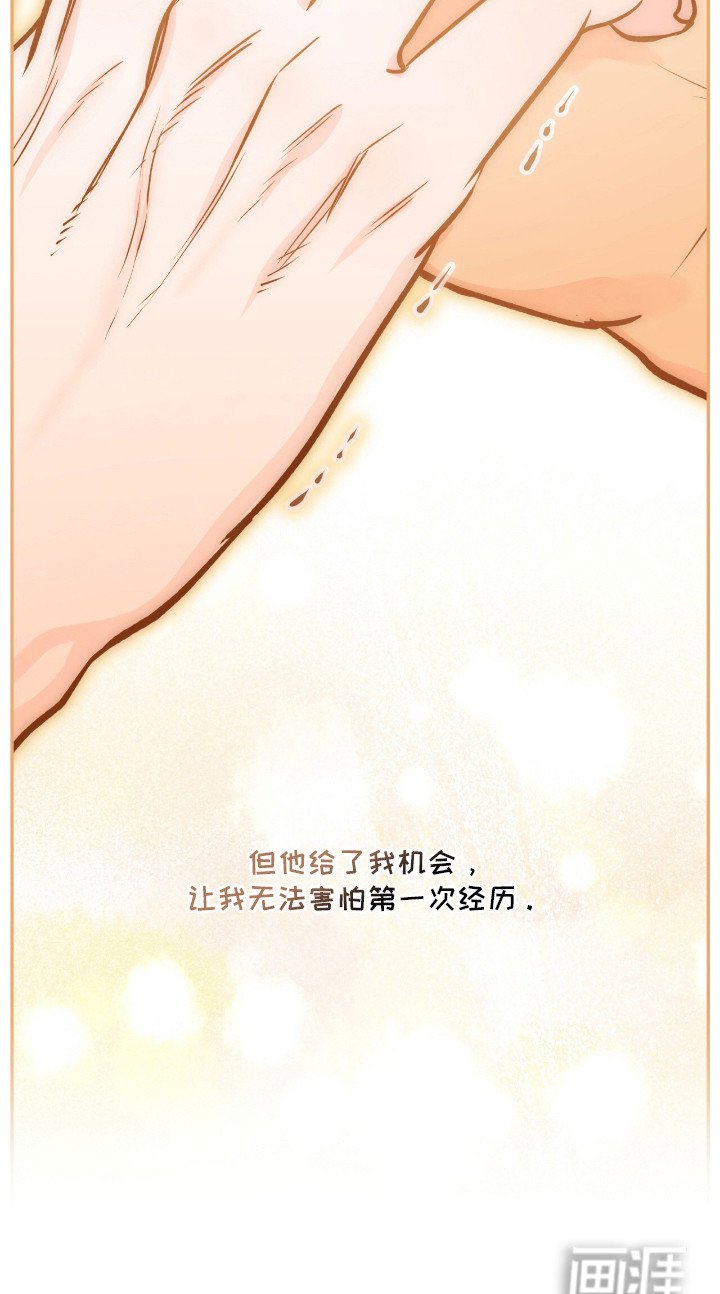 第21章：尴尬