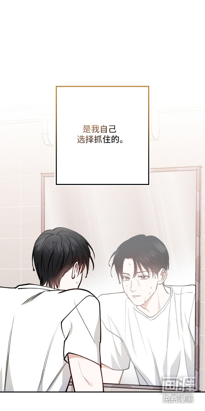 第22章：和平常一样