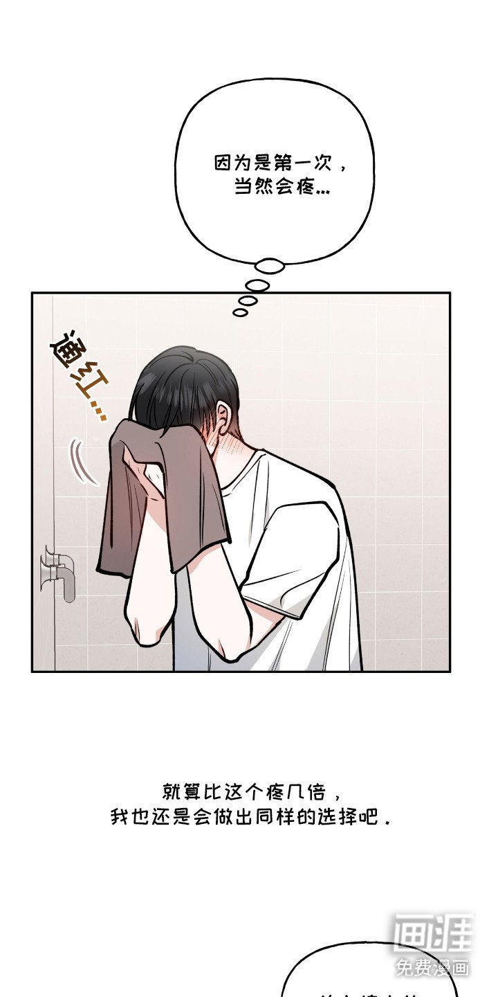 第22章：和平常一样