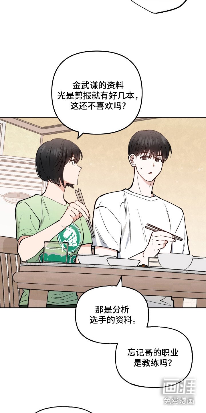 第22章：和平常一样