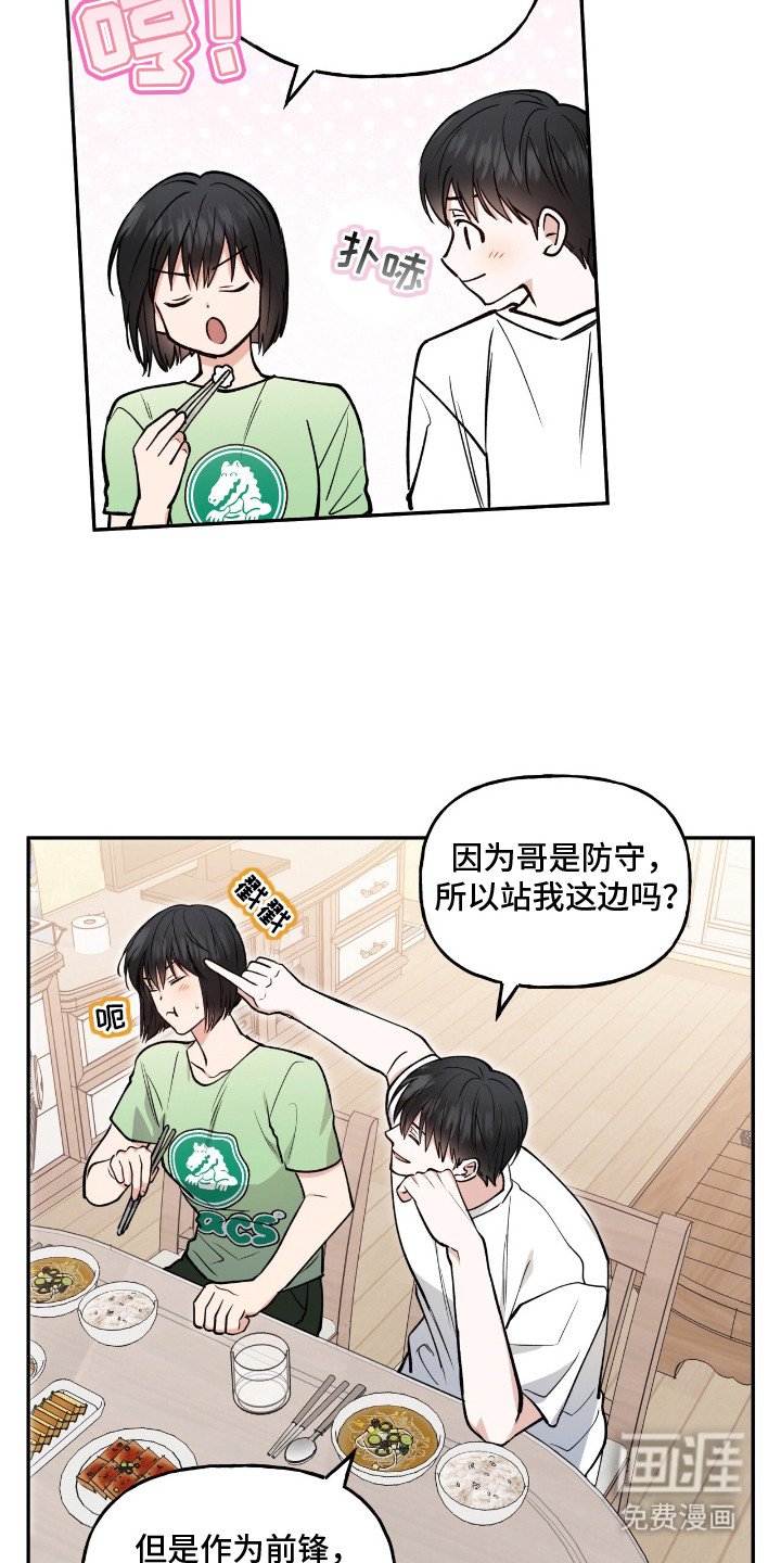 第22章：和平常一样