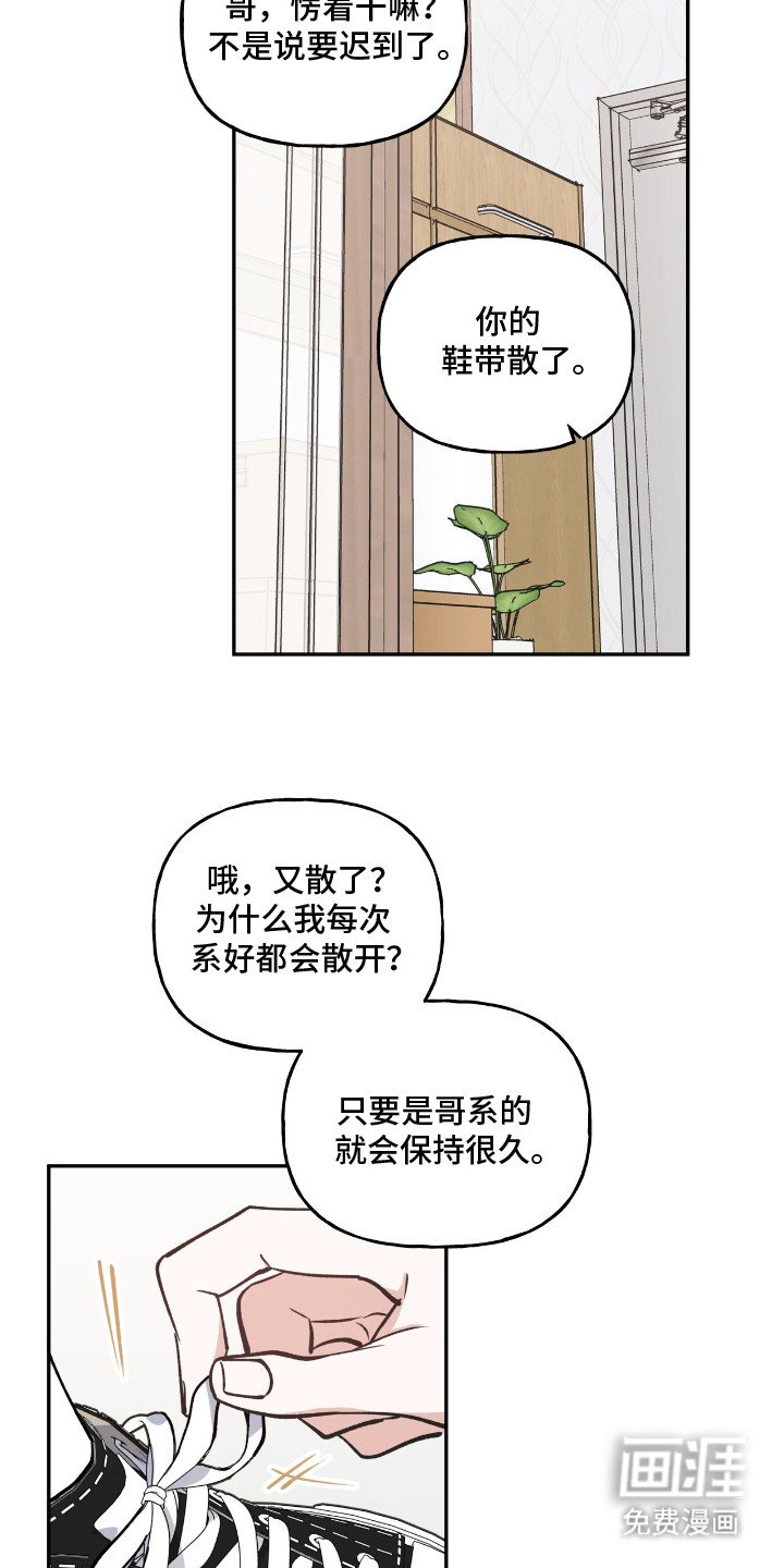 第22章：和平常一样