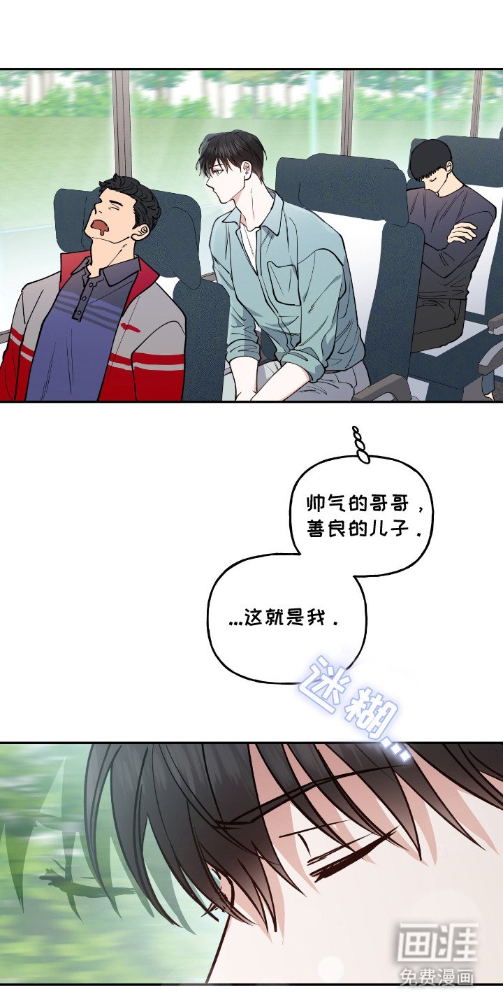 第22章：和平常一样