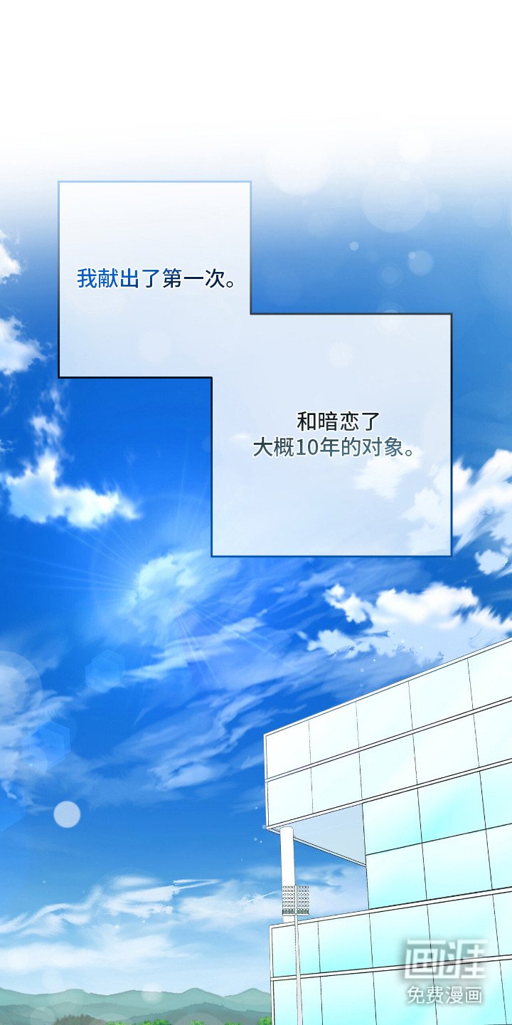 第22章：和平常一样