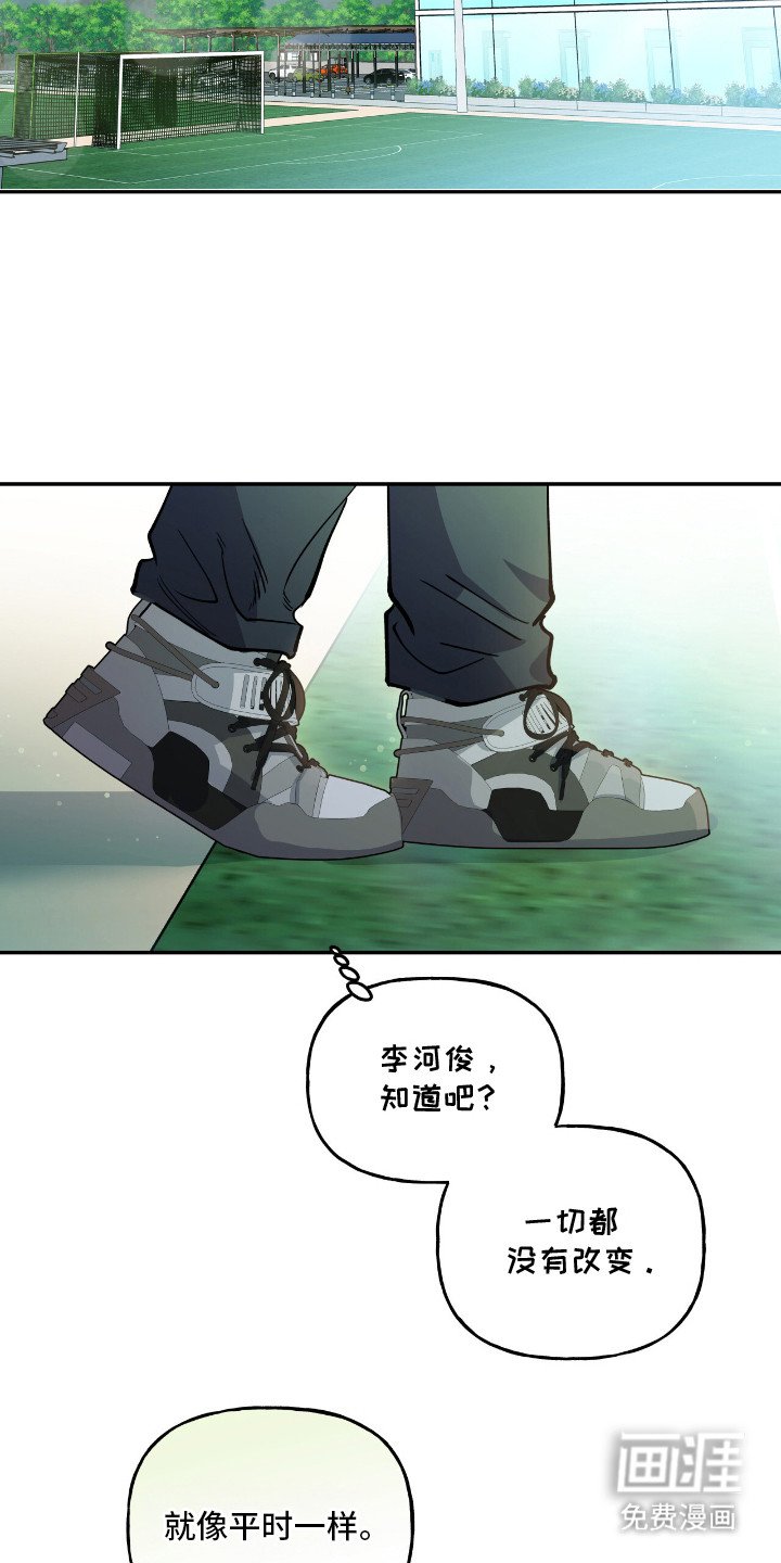 第22章：和平常一样