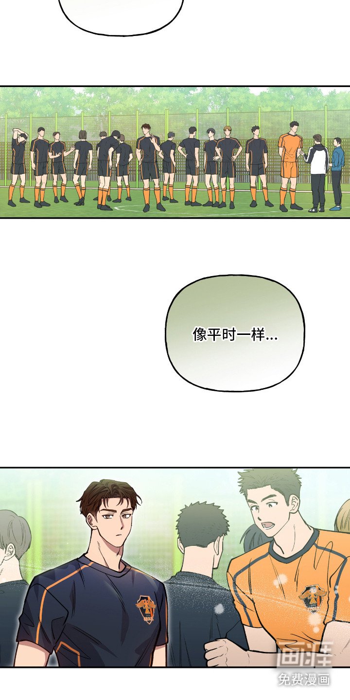 第22章：和平常一样