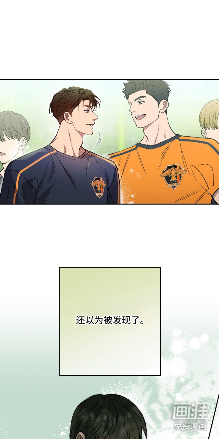 第22章：和平常一样