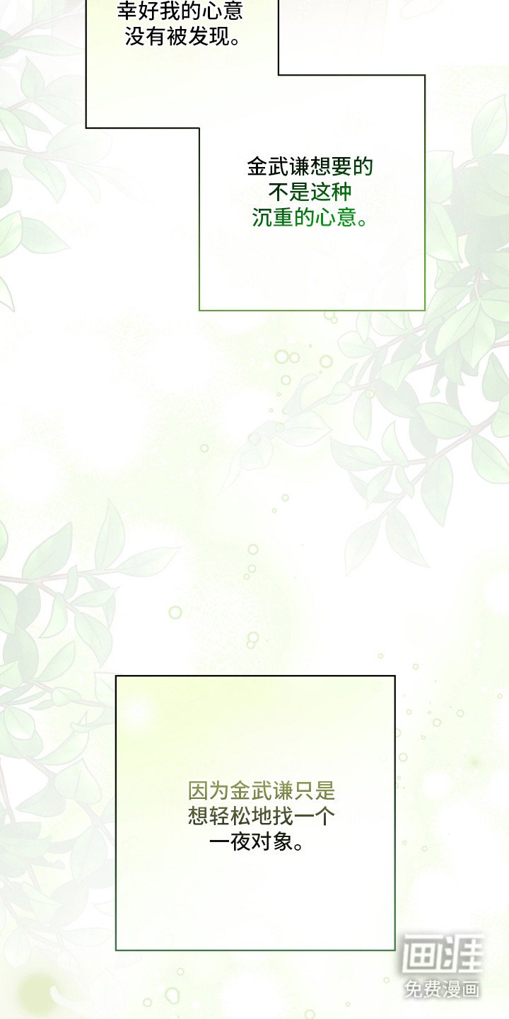 第22章：和平常一样
