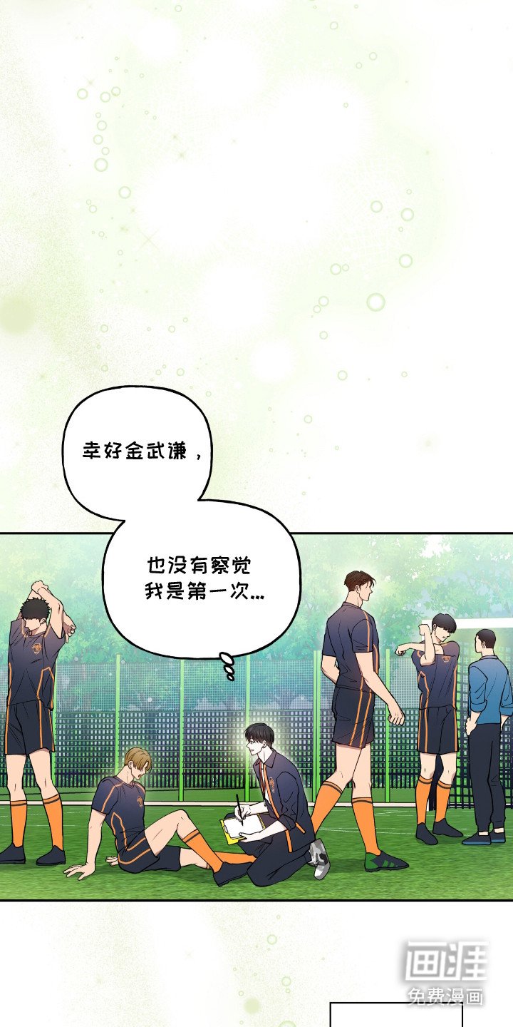 第22章：和平常一样