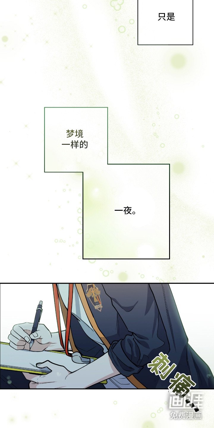 第22章：和平常一样