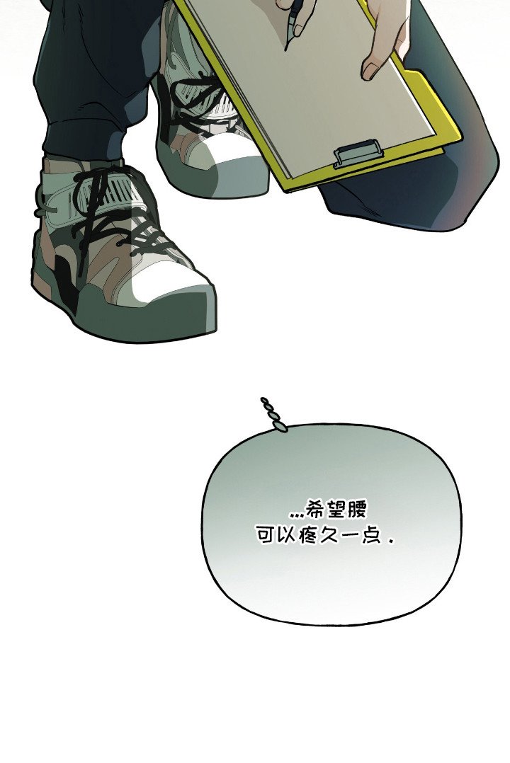 第22章：和平常一样